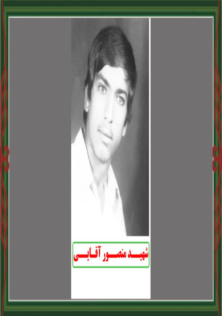 فاقد تصویر